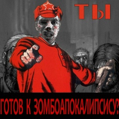 Алексей Орлов, 04.06, Киев