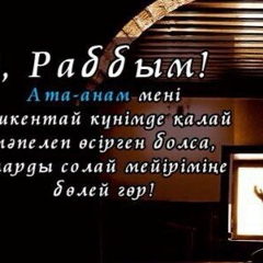 Венера Суйеу, 09.11, Актау