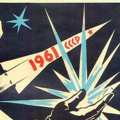 Миха Тимошкин, 28.12.1994, Екатеринбург