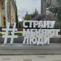 Константин Толосбаев