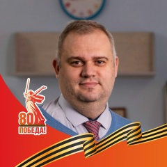 Роман Рудич, 23.02, Красноярск