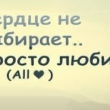 Лиза Дудаева, 06.12