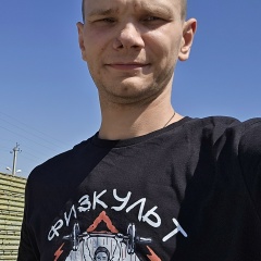 Ромкааа Субботин, Тверь