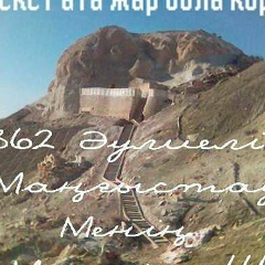 Samat Auganbaev, 27.11.1996