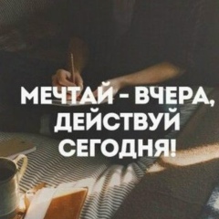 Анастасия Сергеева, 26.07, Пермь