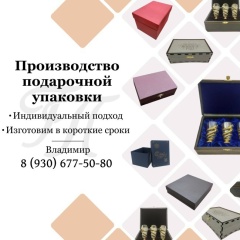 Владимир Аверьянов, 05.07.1986, Вача