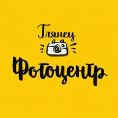 Татьяна Глянцева, 14.03.1985, Тольятти