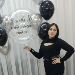 Нина Тимошенкова, 26.10.1991, Уральск