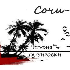 Евдокия Гордеева, 18.02, Сочи