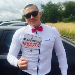 Блудный Ребенок, 29.01