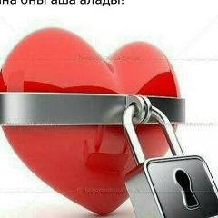 Гулшат Рамазанова, 02.06.1987