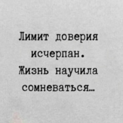 Вера Чернякова, 30.07, Усть-Лабинск