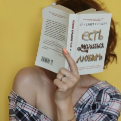 Анастасия Гарбузова, 04.01.1989, Атырау