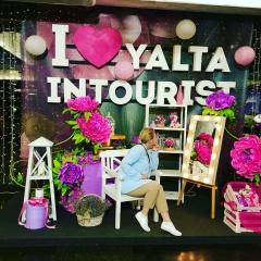 Ольга Александрова, Москва