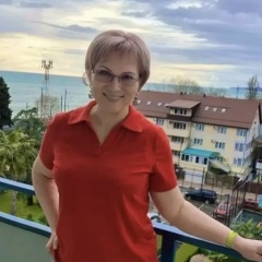 Надя Козерог, 19.01