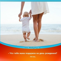 Мария Димкина, Москва