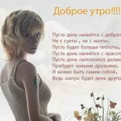 Ольга Егорова, 15.11, Павлоград