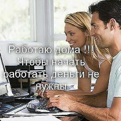 Ольга Николаева, 26.12, Одесса