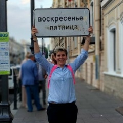 Татьяна Михайловна, 26.01.1983, Санкт-Петербург