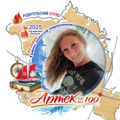 Екатерина Михайлова, Санкт-Петербург