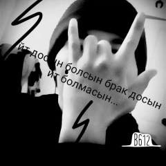 Казбек Махамбетов, 19.05, Актобе