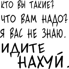 Сергей Радыно, Молодечно