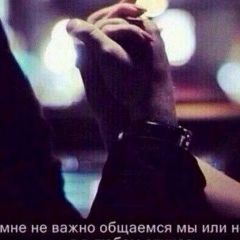 Юлик Джурабаева, 12.07.1995, Москва