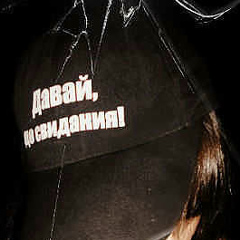 Настенька Прошевская, 11.05.2000, Москва