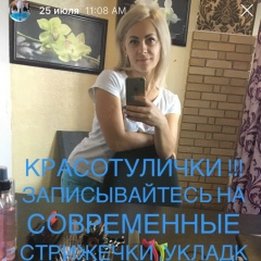 Светлана )), 30.05.1989, Москва