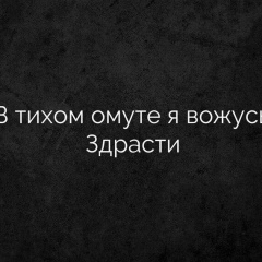 Rey Lear, 14.04.1983, Москва