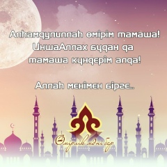 Фариза Карабаева, 16.12.1995, Бейнеу