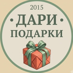 Татьяна Решетникова, Серов