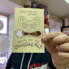 Михаил Самойлов, 20.08.1986, Владимир