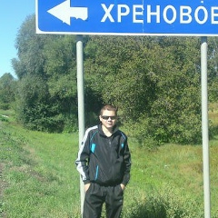 Дмитрий Плотников, 15.09, Пенза