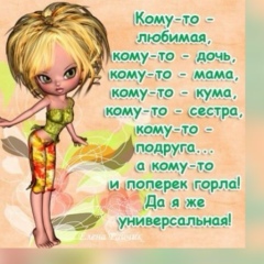 Жанар Таджиева, 10.09.1983, Алматы