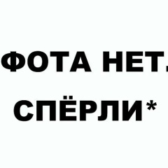 Маргарита Охтырская, 21.12, Москва