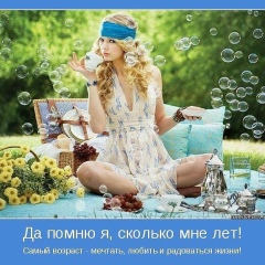 Назгуль Эркинбек-Кызы, 25.10.1993, Бишкек