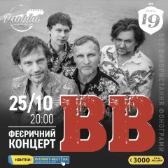 Клубный Харьков, 08.10.1991, Харьков