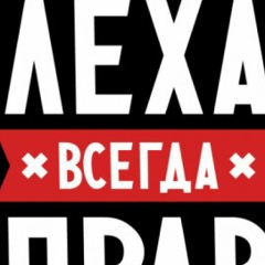 Алексей Исаев, Саратов