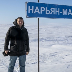 Евгений Тимофеев, 29.04, Нарьян-Мар