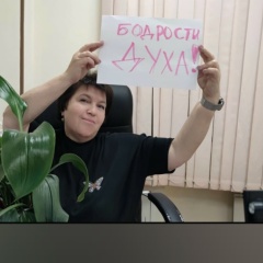 Ольга Пашкова, 21.01, Раменское