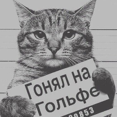 Вадим Белка, 21.05.1983, Санкт-Петербург