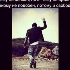 Салам Ворам, Москва