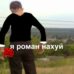 Роман Столяр, 08.08.1999, Санкт-Петербург