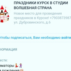 Максим Максимов, 13.09