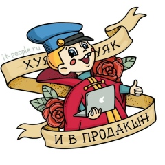 Ник Макаров, 23.03, Санкт-Петербург