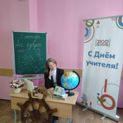 Светлана Пасечникова