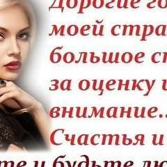 Тогжан Саденова, 22.12.1989, Караганда