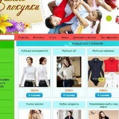 Мира Батырбековна, 20.01.1986, Шымкент