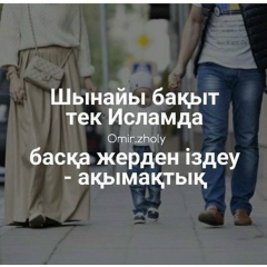 Toigan Yeszhanova, 21.03.1994, Атырау